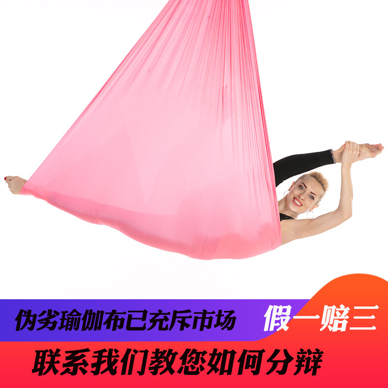 5x2.8m Full Set Yoga Studio Ae - đánh giá và giá Stretch Strap Yoga