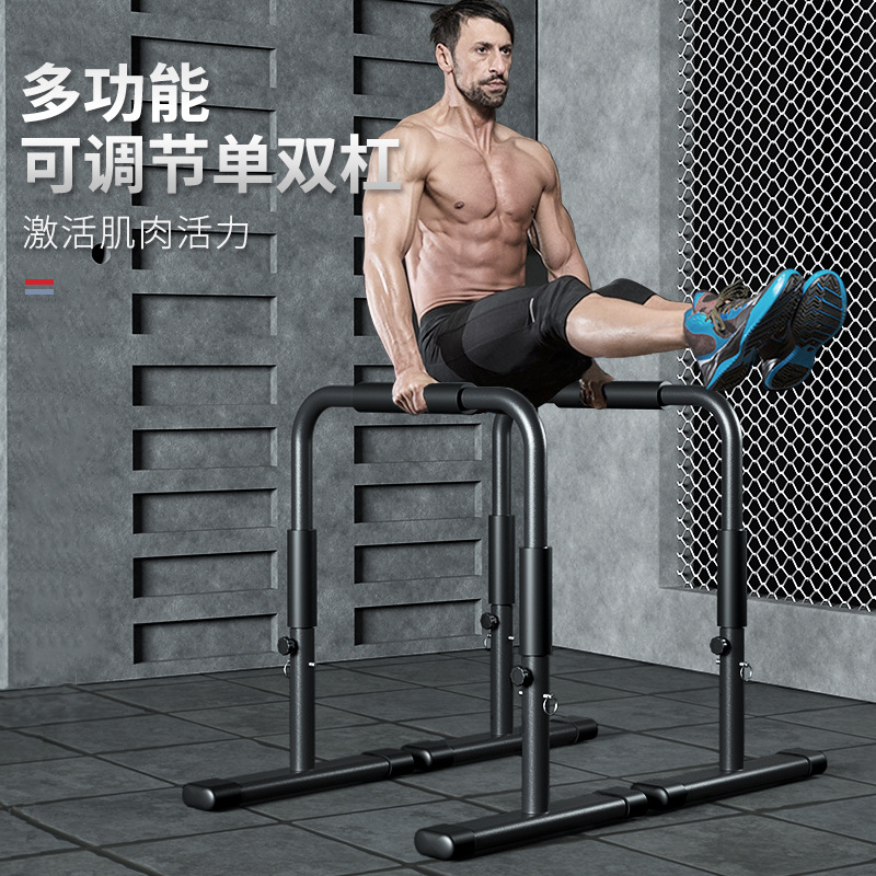 New parallel bars home fitness - đánh giá và giá Dip Bar Parallel